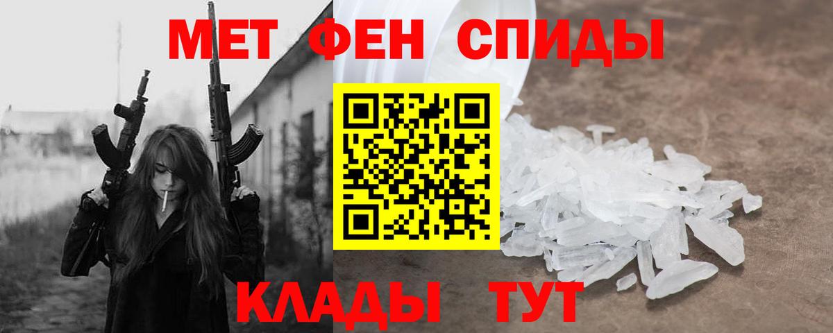 АМФ Розовый Переславль-Залесский