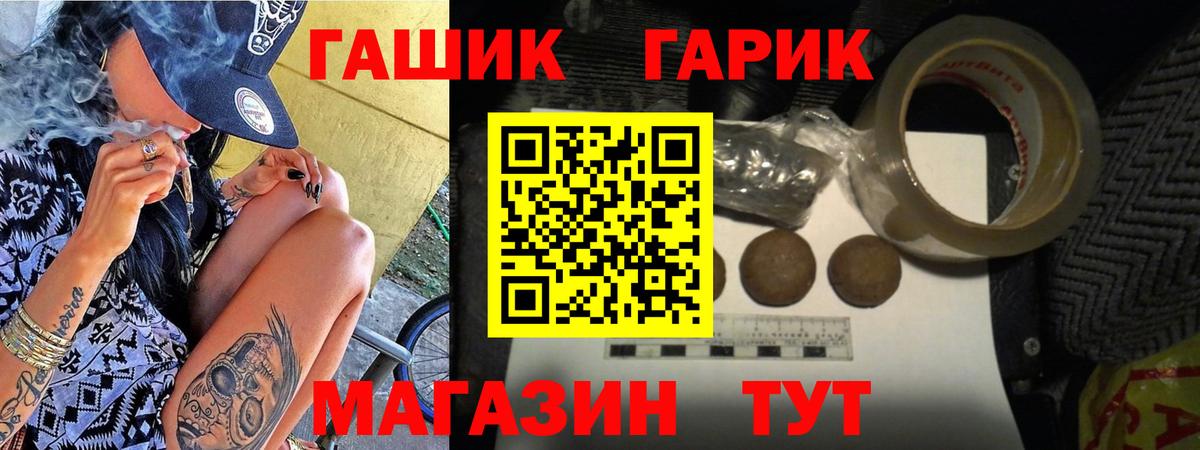 ГАШ Изолятор Переславль-Залесский