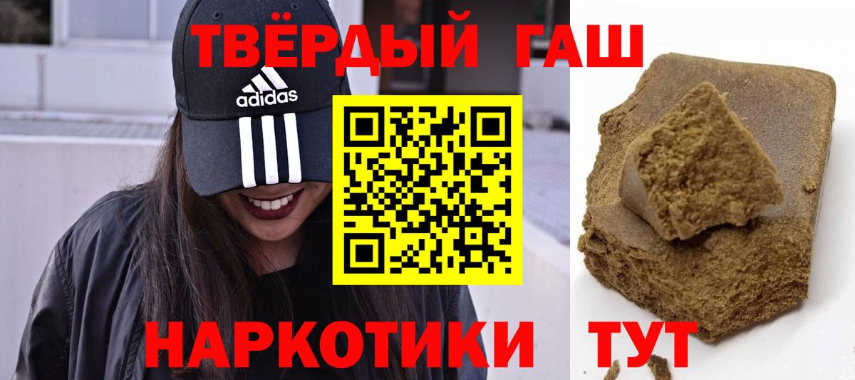 где найти наркотики  Вход с VPN  Переславль-Залесский  ГАШ индика сатива  ГАШ Изолятор 