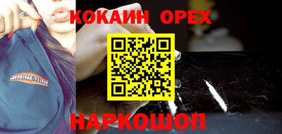 прущие крисы Бугуруслан