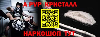 прущие крисы Бугуруслан