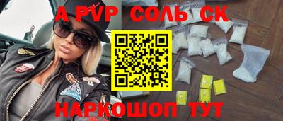 а пвп мука Будённовск