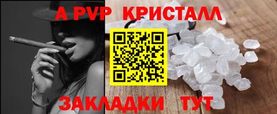 а пвп мука Будённовск