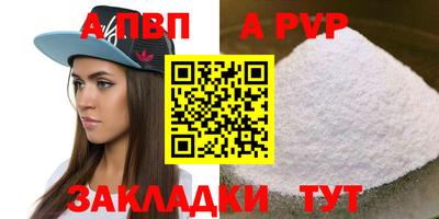крисы Бузулук