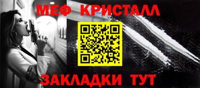 прущие крисы Бугуруслан