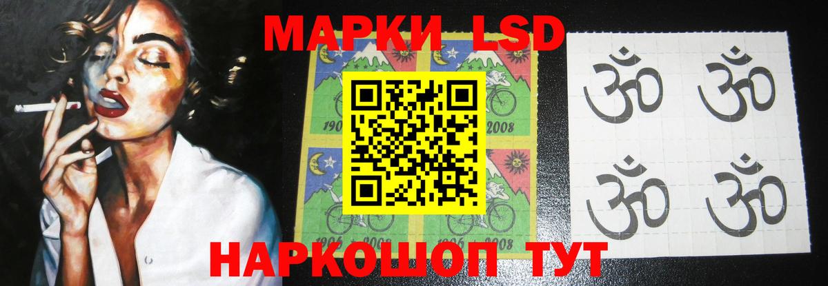 ЛСД экстази кислота  ЛСД экстази ecstasy  Переславль-Залесский  Вход с VPN 
