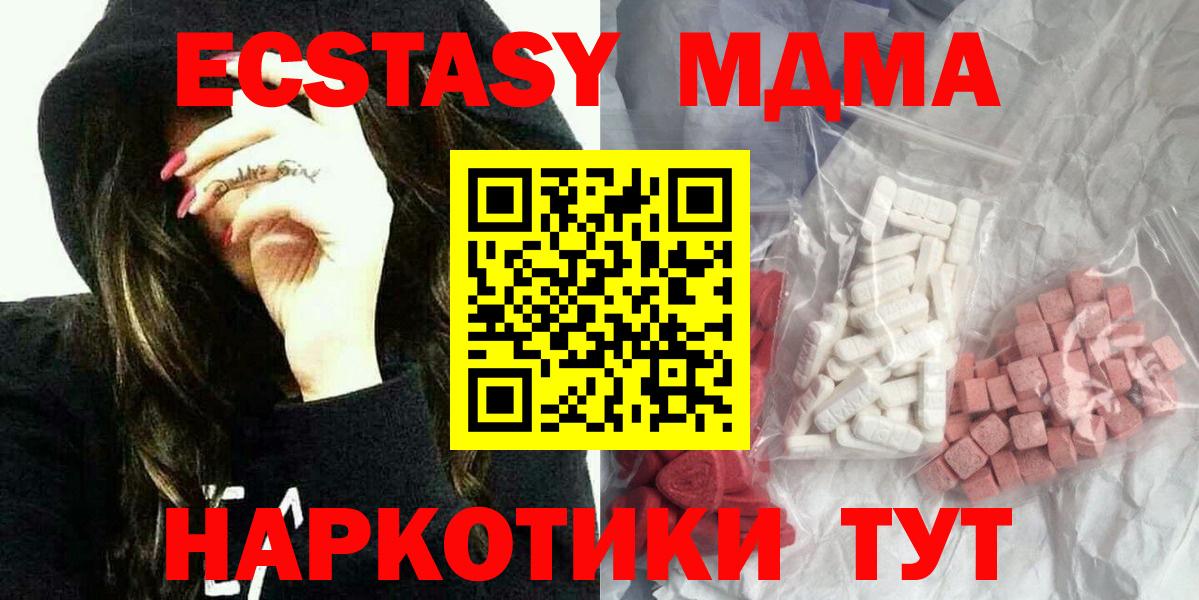 МДМА crystal Переславль-Залесский