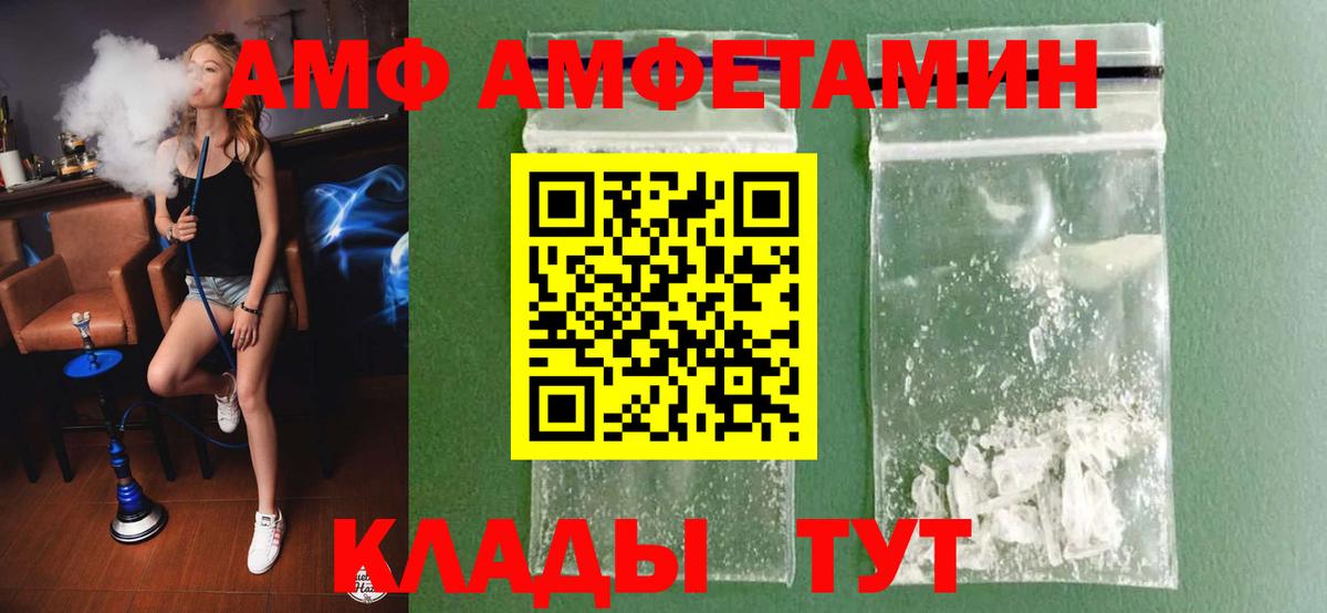 Первитин Декстрометамфетамин 99.9%  Вход с VPN  Переславль-Залесский 