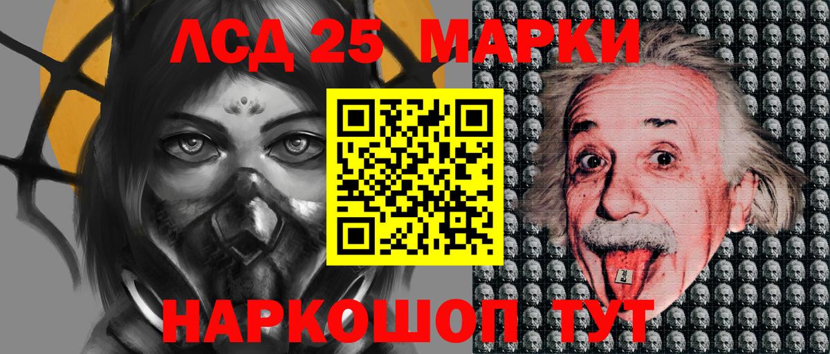 Марки N-bome  Марки N-bome 1,8мг  Вход с VPN  Переславль-Залесский 