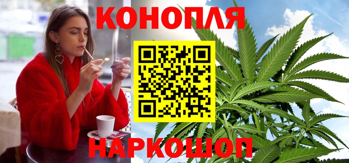 Канабис тримм Переславль-Залесский